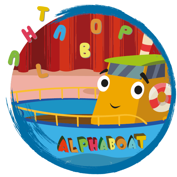 Read more about the article Çocuklarda İngilizce Okuma ve Yazma Becerilerinin Geliştirilmesi: Alphaboat Programı
